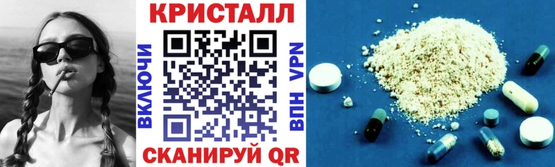 как найти наркотики  Обнинск  АМФ Premium 
