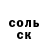 МЕТАДОН белоснежный Artem Katasew