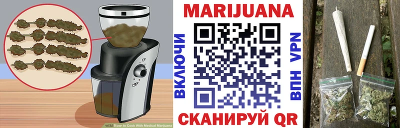 Еда ТГК марихуана Обнинск