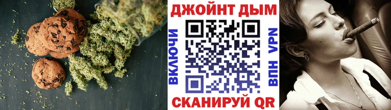 купить   Обнинск  Печенье с ТГК конопля 