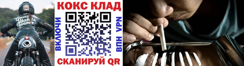 продажа наркотиков  Обнинск  Кокаин Боливия 