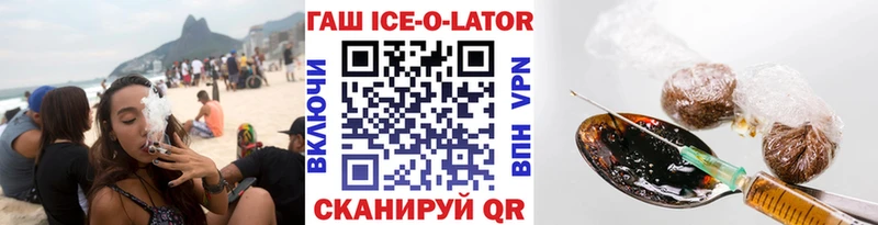 Гашиш hashish  купить   Обнинск 