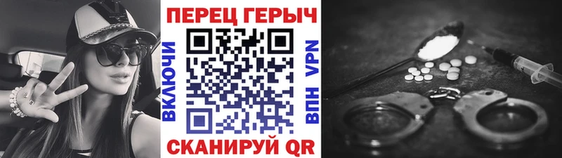 ГЕРОИН герыч  Обнинск 