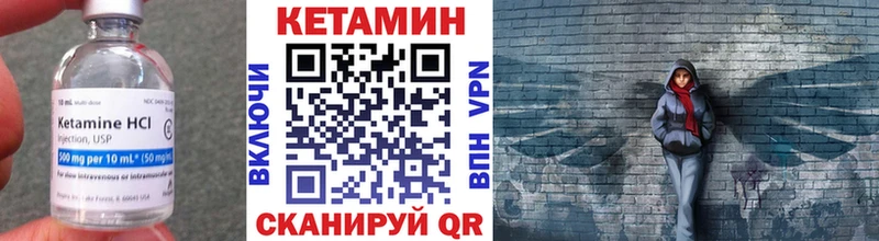 Кетамин ketamine  Обнинск 