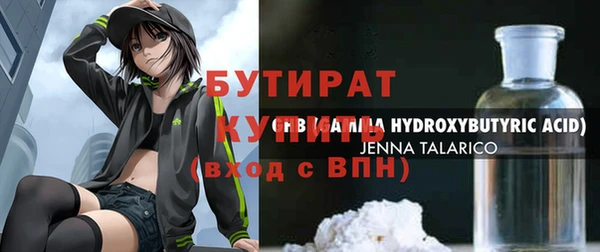 дистиллят марихуана Алексеевка