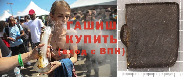 дистиллят марихуана Алексеевка