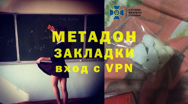 дистиллят марихуана Алексеевка
