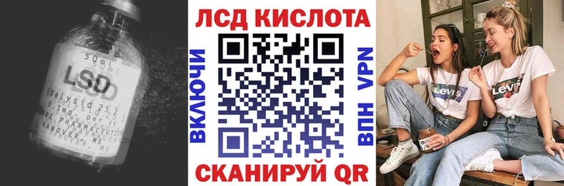 LSD-25 экстази кислота  Обнинск 