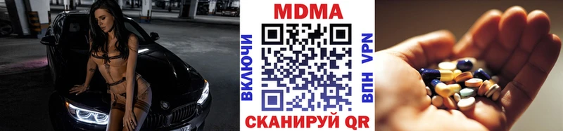 как найти наркотики  блэк спрут маркетплейс  MDMA Molly  Обнинск 