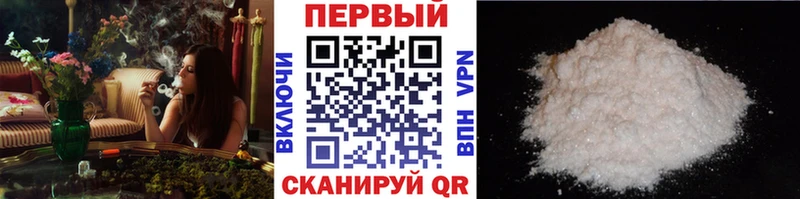 Первитин винт  Обнинск 