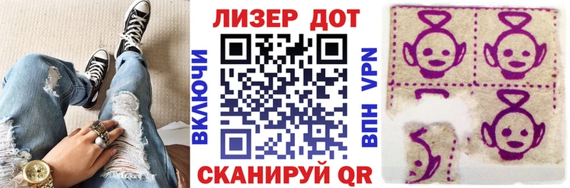 где найти наркотики Обнинск Марки NBOMe 1,8мг