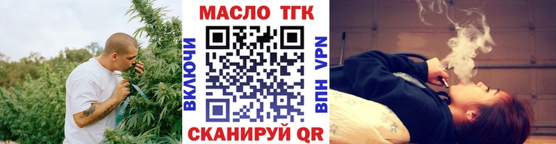 Дистиллят ТГК Wax Обнинск
